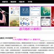 香港澳门6合开彩开奖直播358期开奖记录查询